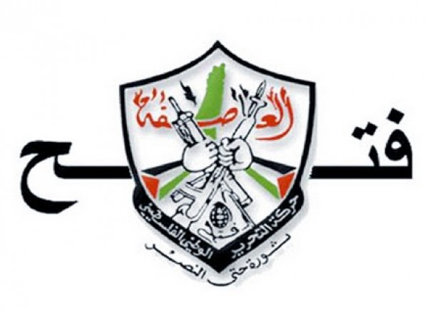 فتح في البص تنظم مسيرة لمناسبة ذكرى استشهاد الرئيس عرفات