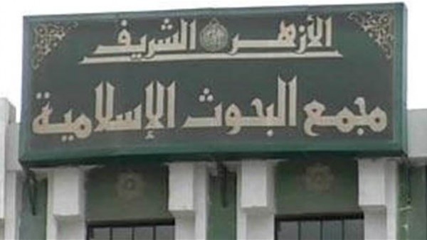 ما هو حكم عمل الشعر بالكيراتين وأثره على الوضوء والغسل ؟