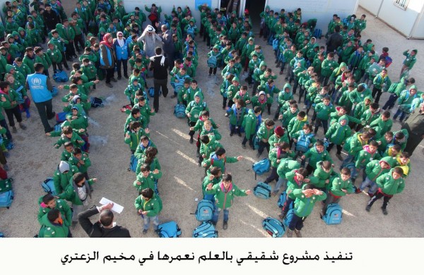 ثلاث محطات متتالية من برنامج " شقيقي بالعلم نعمرها" تنفذها الحملة الوطنية السعودية