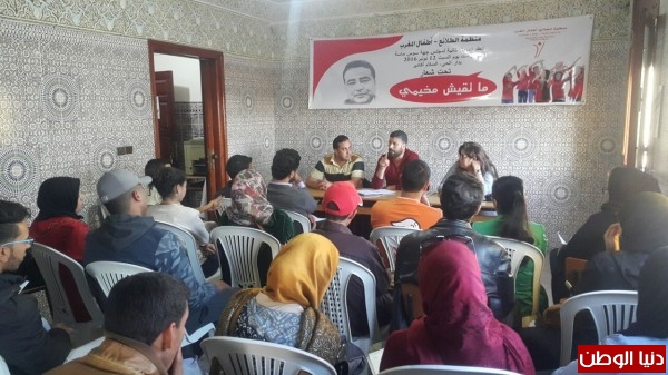 منظمة الطلائع أطفال المغرب تعقد الدورة الثانية لمجلسها الجهوي