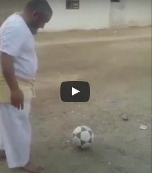 مسن سعودي يشعل مواقع التواصل الإجتماعي بلعبه "كرة القدم "