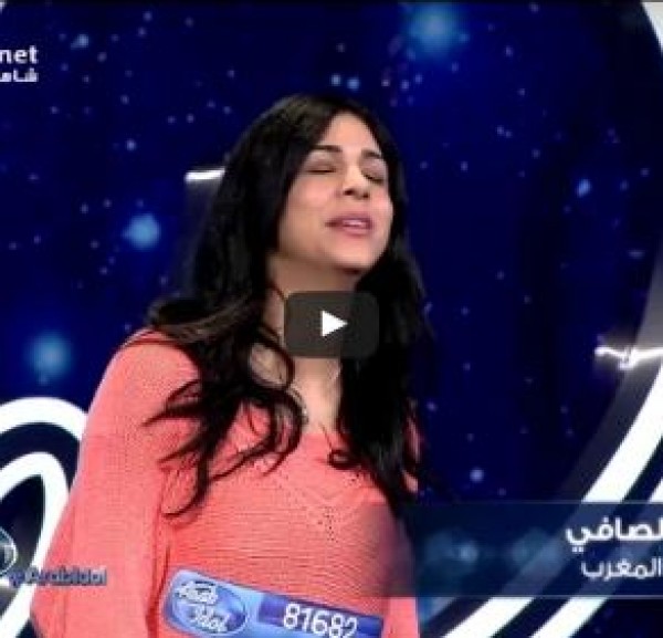 أداء المشتركة نسرين صافي في "Arab Idol"