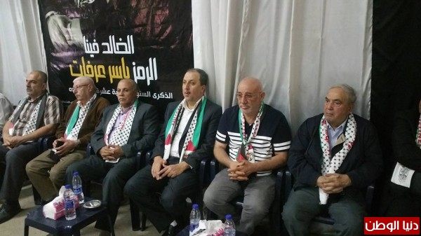 حركة فتح في الرشيدية تنظم مهرجانا بذكرى وفاة الرئيس عرفات