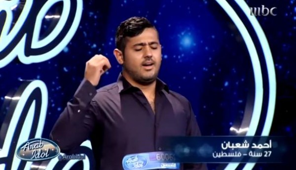 تجارب الأداء Arab Idol 4 أحمد شعبان - فلسطين