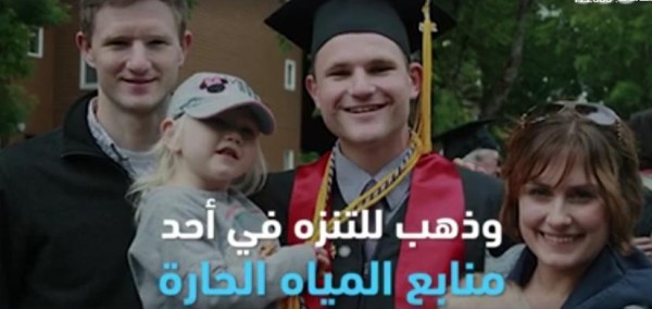 لقطات مروعة لتبخر جسد شاب يسبح في مياه ساخنة