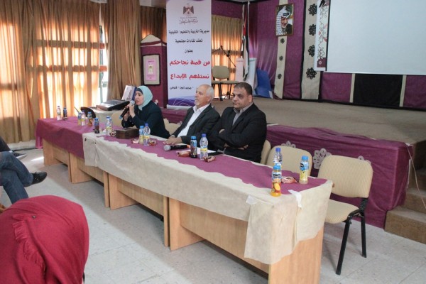 تربية قلقيلية تطلق لقاءات مجتمعية بعنوان "من قصة نجاحكم ... نستلهم الابداع"