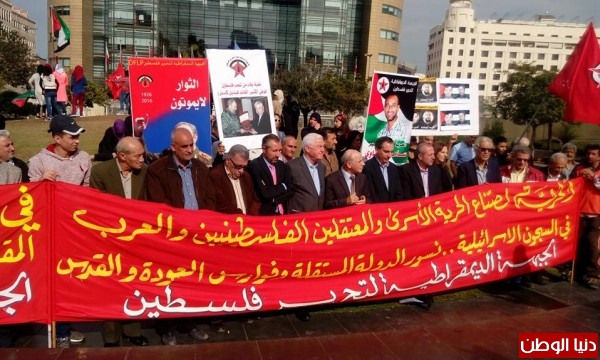 وقفة للديمقراطية في يوم التضامن العالمي