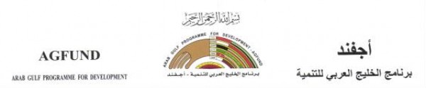 اختيار تركي بن طلال متحدثاً فخرياً في قمة البسفور السابعة