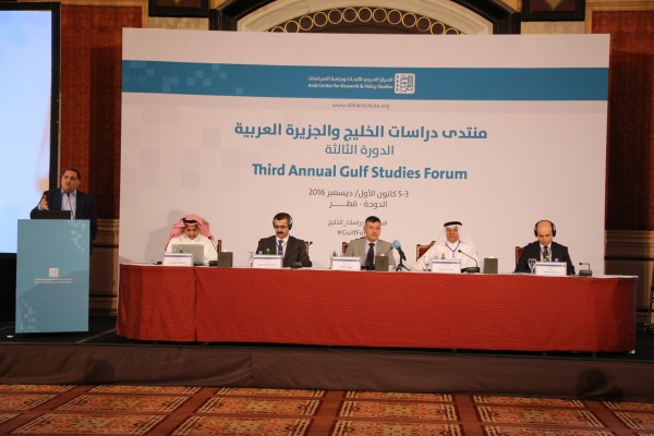افتتاح منتدى دراسات الخليج بالدوحة