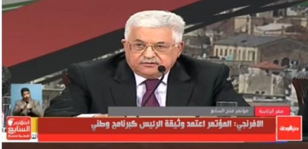 الرئيس عباس: المؤتمر السابع رسم البرنامج السياسي لفتح ونجاح الحركة انتصار للشعب الفلسطيني