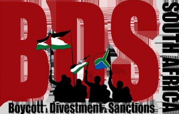 BDS: منظمة التجارة الخارجية اليابانية تنسحب من دعم نشاط إسرائيلي يخالف القانون الدولي