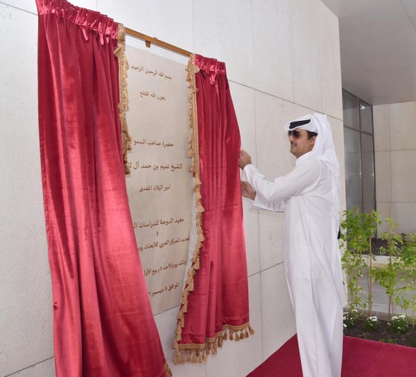 أمير دولة قطر يدشن معهد الدوحة للدراسات العليا والمقر الجديد للمركز العربي للأبحاث ودراسة السياسات