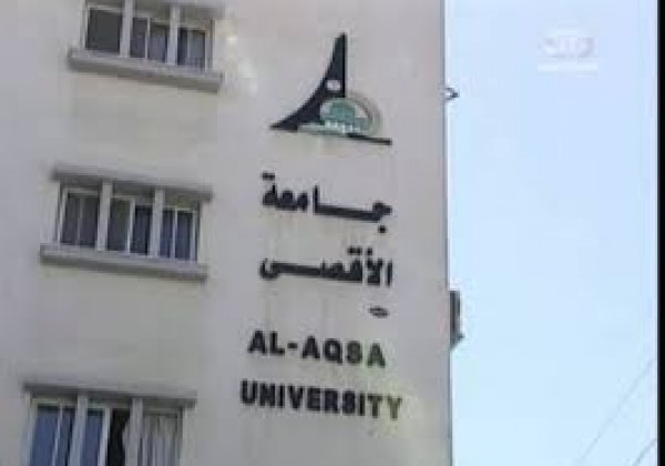 جبهة العمل الطلابي: جامعة الأقصى بين سنديان الإستنزاف الفئوي ومطرقة الإنهيار