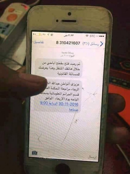 الأمن العام يحذّر الأردنيين من دخول المواقع الإباحيّة والسبب؟!