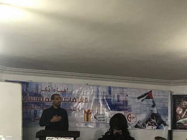 القوى المصرية التقدمية والشعبية تحيي الذكرى الـ49 لانطلاقة الجبهة الشعبية