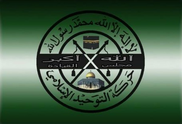 التوحيد الإسلامي: نرحب بقرار مجلس الأمن الدولي بإدانة الاستيطان