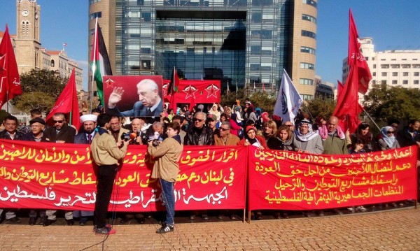 الجبهة الديمقراطية تنظم اعتصاماً في بيروت