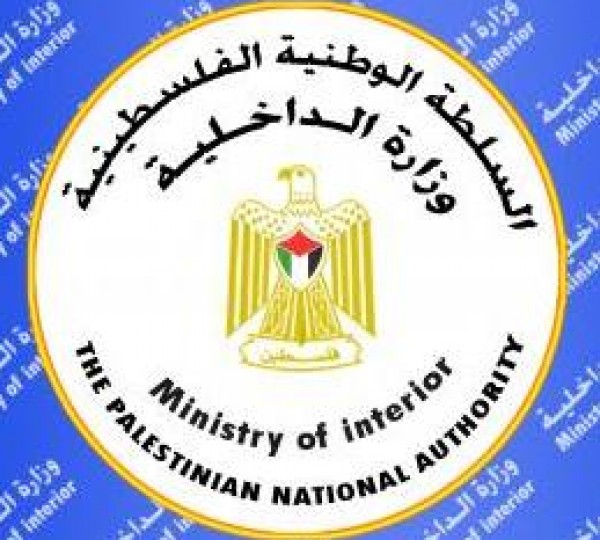 داخلية غزة تمهل متهماً 10 أيام ليسلم نفسه