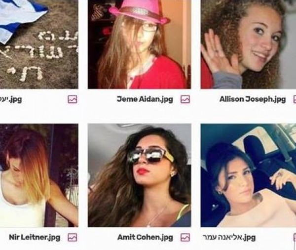 شاهد.. الشاباك يزعم: حماس اخترقت هواتف جنودنا عبر حسابات فتيات
