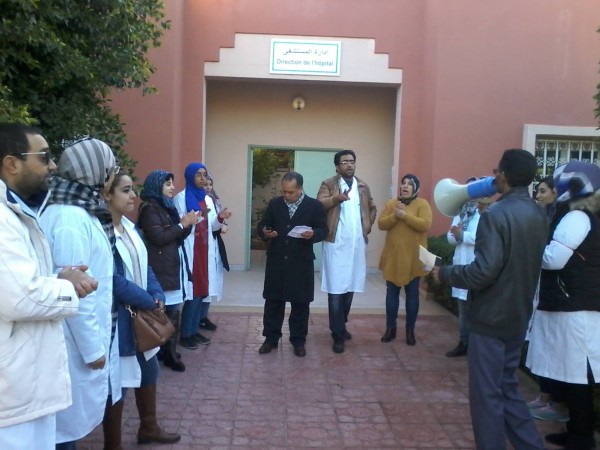 وقفة احتجاجية في مستشفى السعادة للأمراض العقلية بمراكش