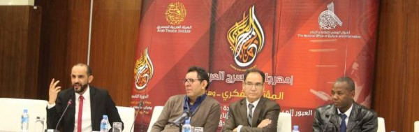 مدراء المسارح الجهوية في الجزائر: علينا إيجاد آليات دعم لكسب التحدي