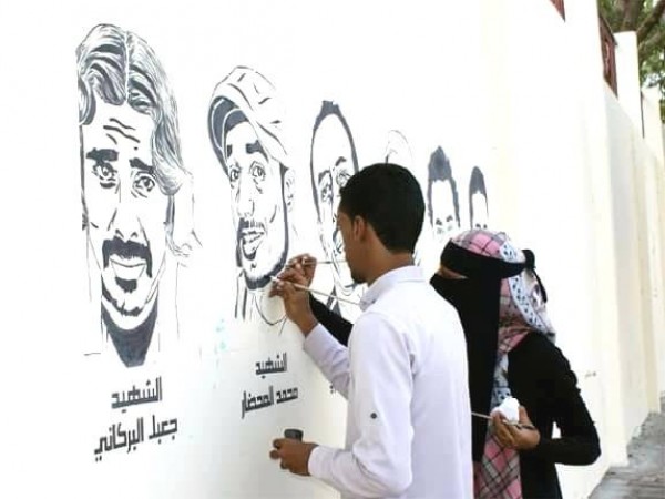 عدن تخلِّد شهداء الإمارات والتحالف بجدارية على مبنى المحافظة