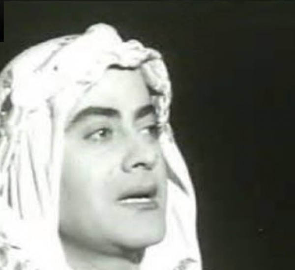 بساط الريح - فريد الأطرش