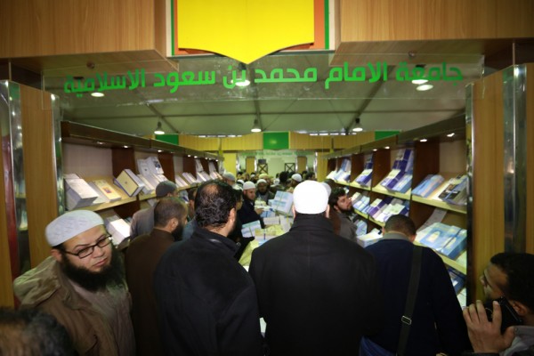 دور النشر العربية والسعودية تشارك في الجناح السعودى بمعرض الكتاب