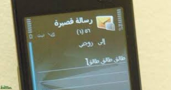 برهامي: الطلاق عبر مواقع التواصل الاجتماعي "يقع"