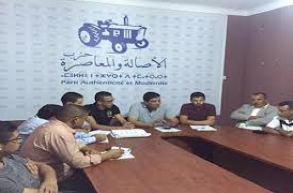 شباب حزب الأصالة يصدر توصيات الدورة الرابعة لمجلسه الوطني