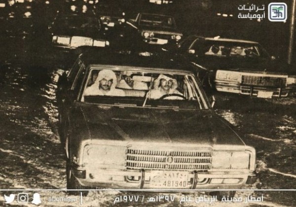 أمطار الرياض قبل 41 عامًا
