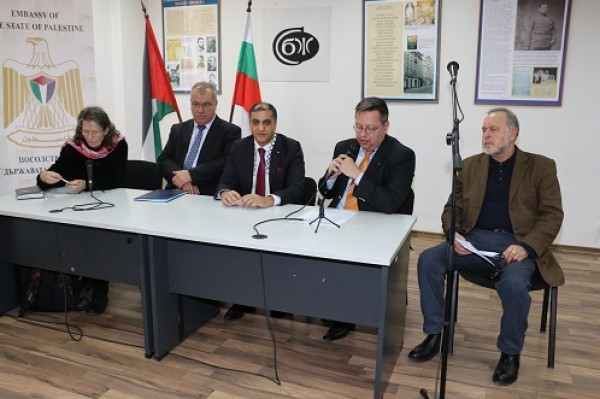 سفارة فلسطين ببلغاريا تنظيم ندوة دعما لفلسطينيي الداخل