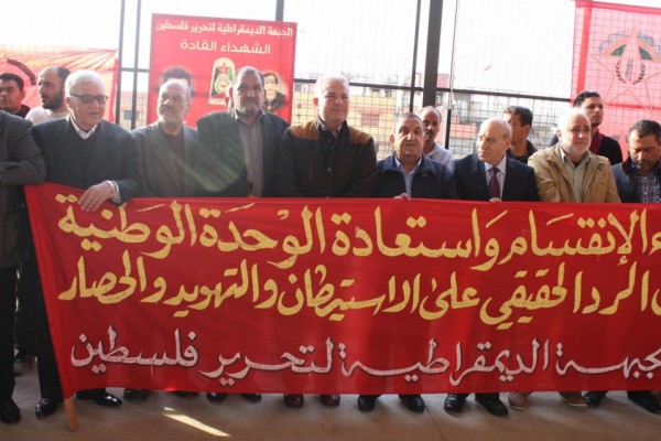 الديمقراطية بعين الحلوة تدعو للالتزام بتطبيق المصالحة الفلسطينية