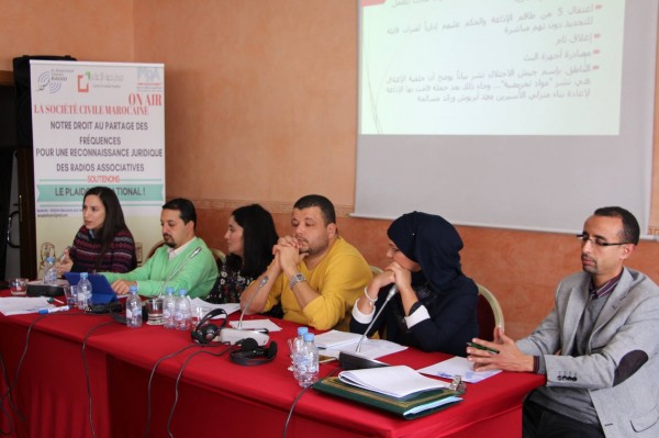 بوابة المجتمع تنظم لقاء للإذاعات المغربية