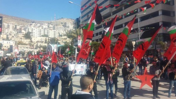مسيرة جماهيرية في نابلس احياء للذكرى 48 لانطلاقة الجبهة الديمقراطية