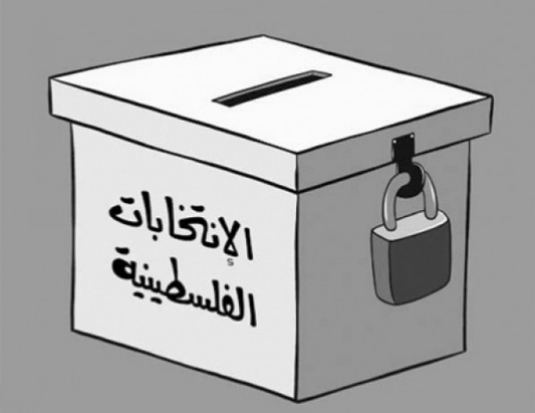 إذا لم تشارك غزة .. أين ستجري الانتخابات المحلية؟