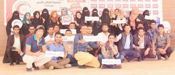 الهلال اليمني يختتم دورة "كن مسعف_شاركنا الإنسانية"