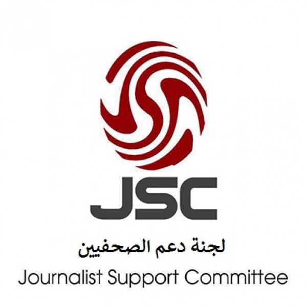 لجنة دعم الصحفيين :24 صحفياً في سجون الاحتلال