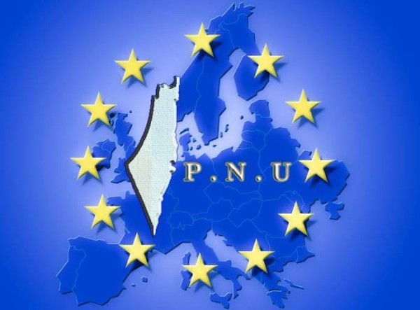 "العلاقات الفلسطينية الأوروبية" تطلق مبادرة التوجه لمحكمة العدل الدولية