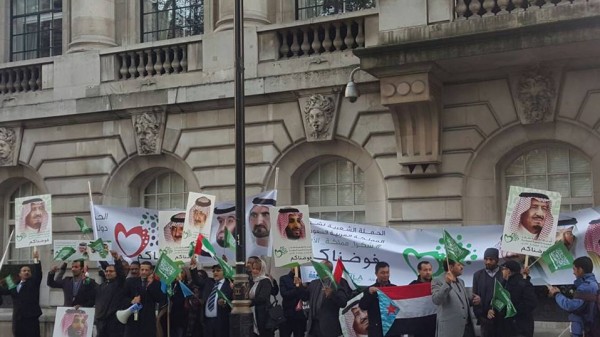"شكراً مملكة الحزم" تشكر الملك السعودي على دعمه المتواصل