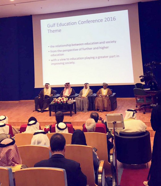 تواصل أعمال مؤتمر الخليج للتعليم بالسعودية