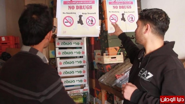 بالفيديو:"بائع الفواكه" وقع صديقه بوحل المخدرات فانطلق لمكافحتها