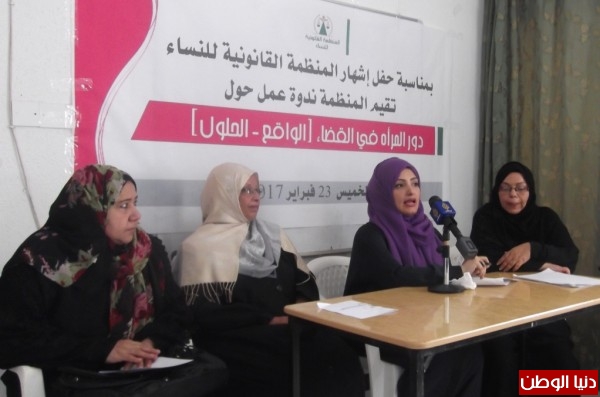 المنظمة القانونية للنساء تدشن فعالياتها تدريبية وندوة عمل في عدن