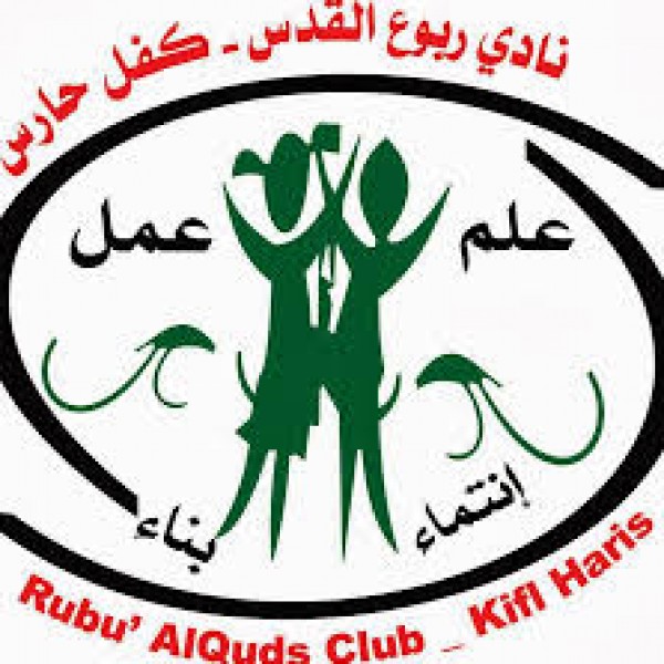 ربوع القدس والتوجيه السياسي يعقدان دورة تأهيل كادر شبابي