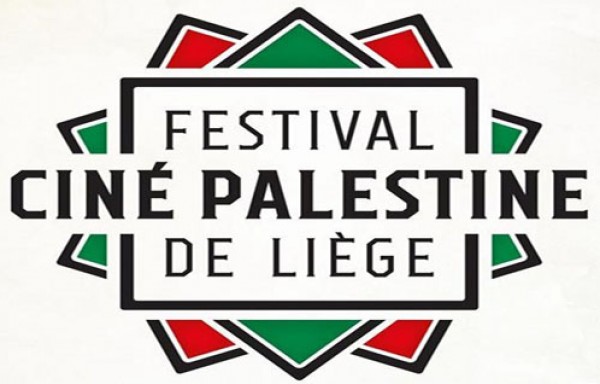 بدء فعاليات تنظيم مهرجان أفلام فلسطين في مدينة لياج
