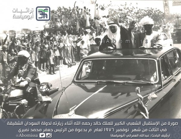 لقطات نادرة لزيارات ملوك السعودية للعالم