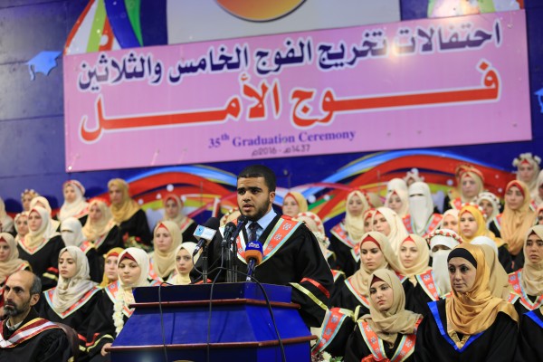 الجامعة الإسلامية تحتفل بتخريج طلبة كليتي التربية وتكنولوجيا المعلومات