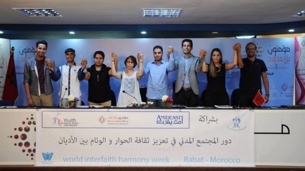 المملكة المغربية تحتفل باسبوع الوئام بين الاديان