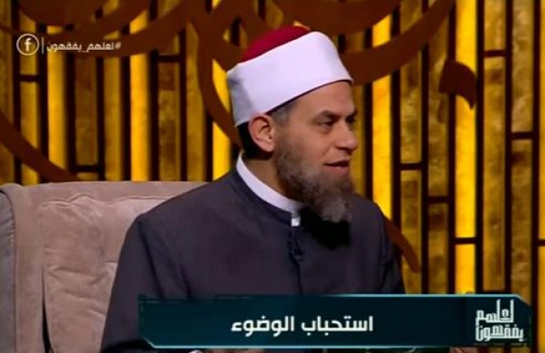 بالفيديو.. داعية إسلامى: الوضوء مستحب بعد الجماع