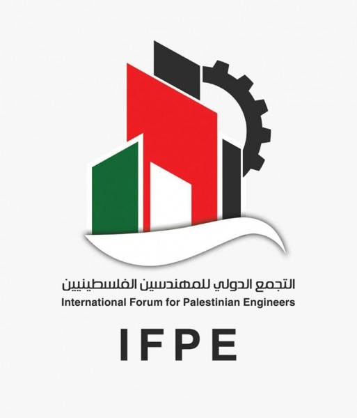 التجمع الدولي للمهندسين يشارك بورشة "مشاريع الطاقة المتجددة" لبلديات غزة